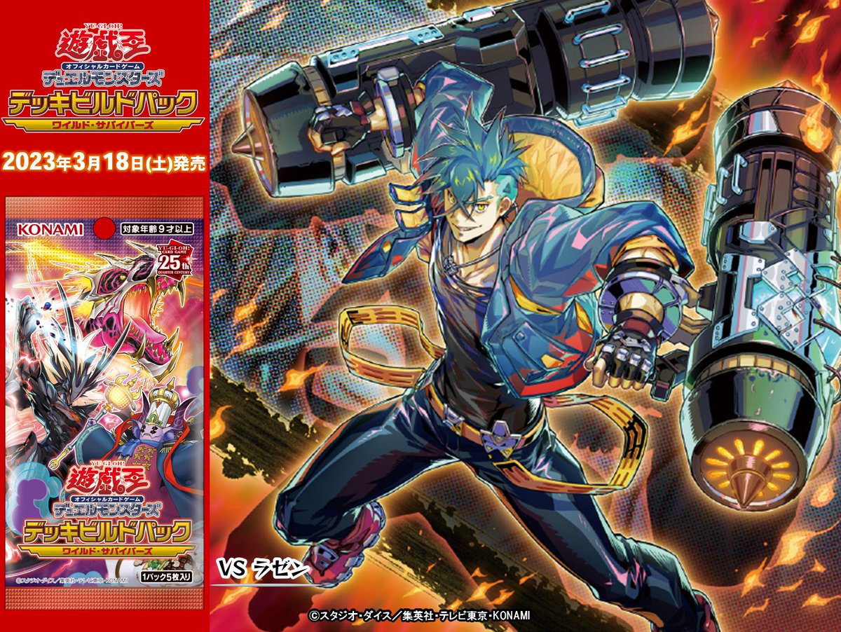 遊戯王【K9VS(ヴァンキッシュソウル)】デッキ スリーブ付 c 遊戯王