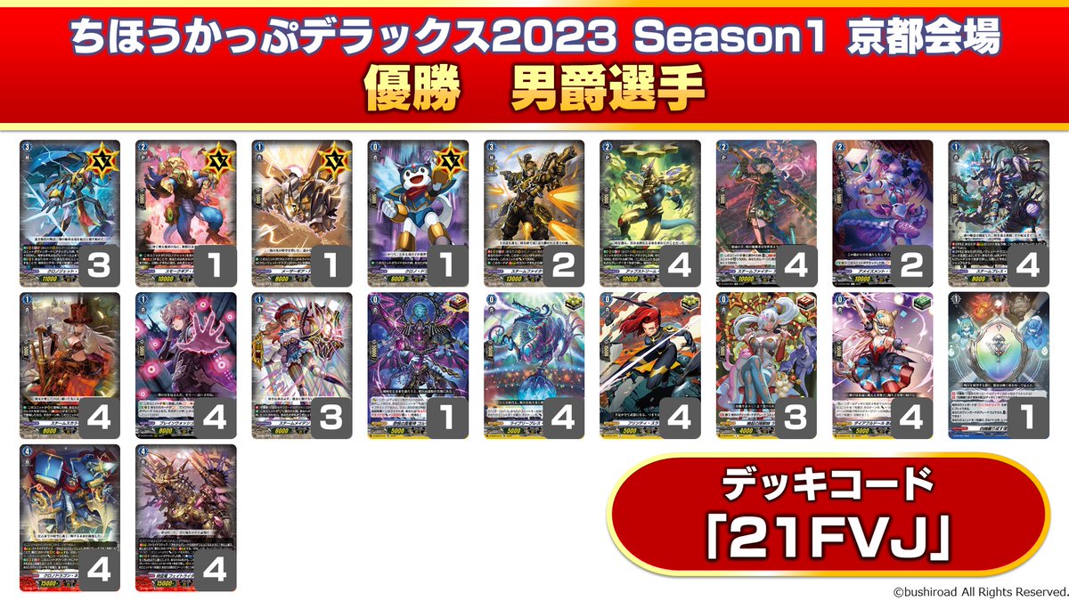 ノヴァオメガモンデッキ 40枚 概要欄確認 ノヴァオメガモンデッキ 40枚