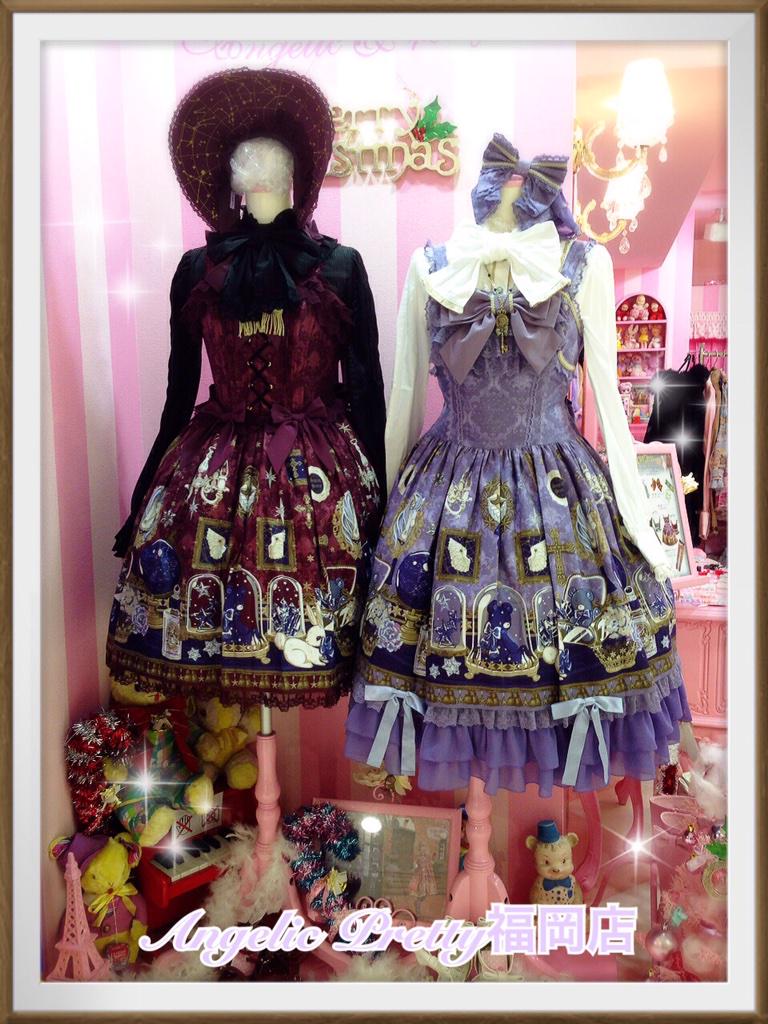 Angelic Pretty メルカトル骨董品店 編み上げJSK セット 黒 Mercator
