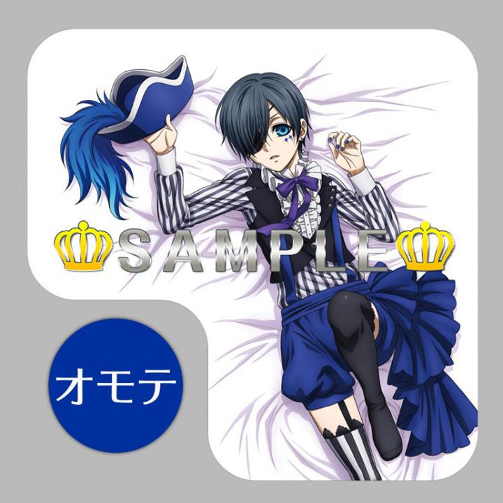 グッズ]7月 ドリーム☆クッションカバー 黒執事 Book of Circus