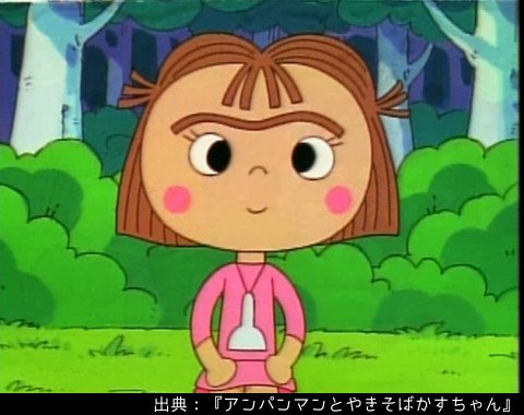 キャラクター】やきそばかすちゃん やきそばパンマンの妹。やきそば＋