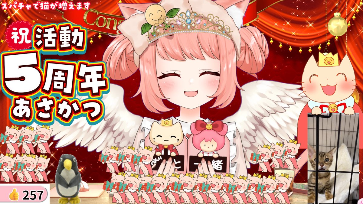 ゆっきん博多弁猫Vtuber さぶあか (@ykn0911v2) / Posts / X