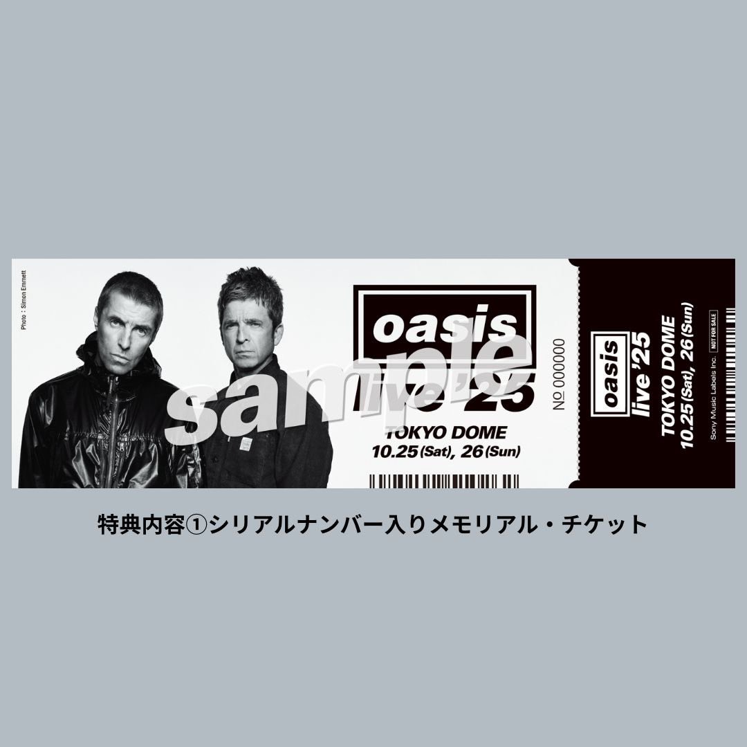 oasislive25 東京ドーム会場では対象のCD/レコード購入者に先着で