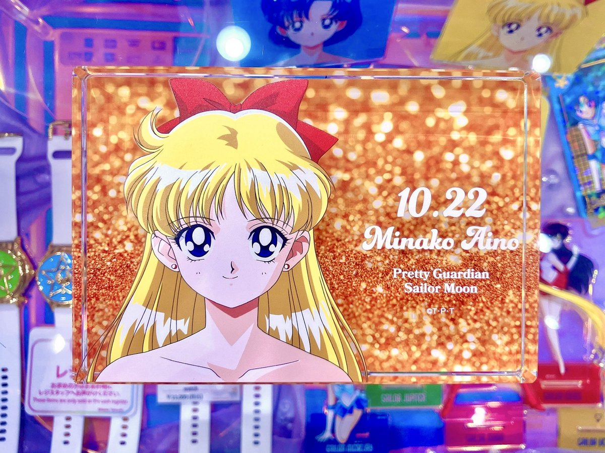 セーラームーンストア アクリルブロック バースデー 愛野美奈子