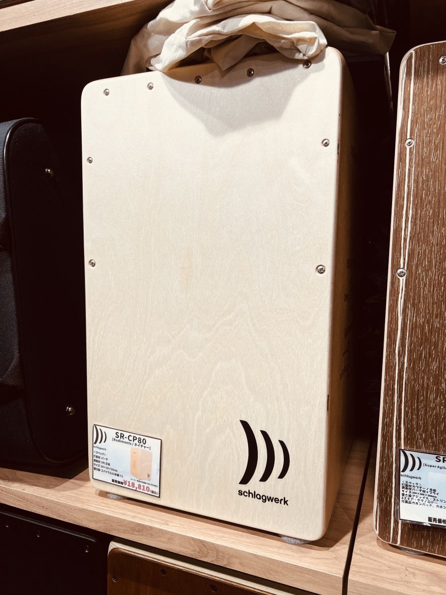 カホン ジャンボクラフトビート サイドサウンドホール SS A カホン