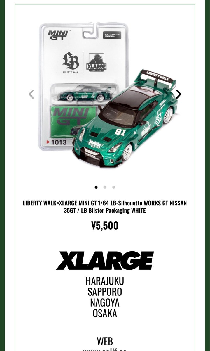 LIBERTY WALK×XLARGE MINI GT 1/64 LB-Silhouette WORKS GT NISSAN