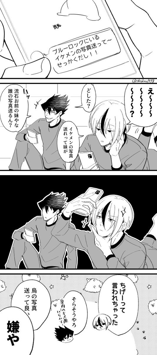 しどう (@shidou1998) / Posts / X