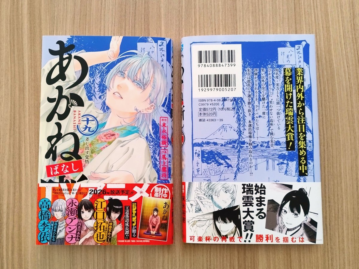 G4ZNlsjaYAAdi5v.jpg?format=jpg