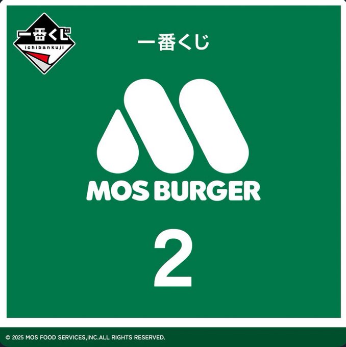 ぐく丸吉☆ トリックスター / Ninja ZX-25R(23-25)レーシングフル