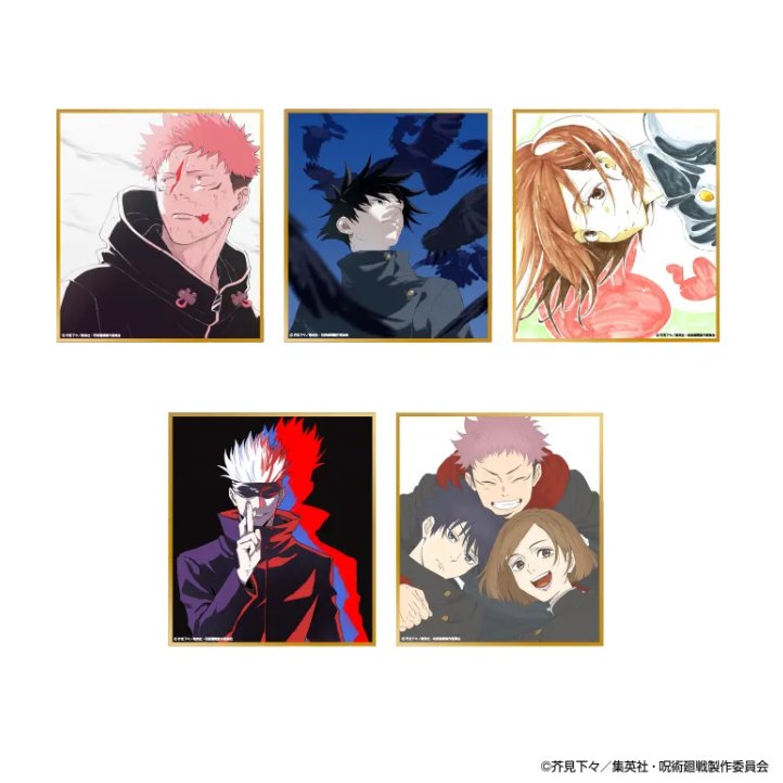 アニメ呪術廻戦展】 追加グッズが公開！ 『呪術廻戦』懐玉・玉折／渋谷