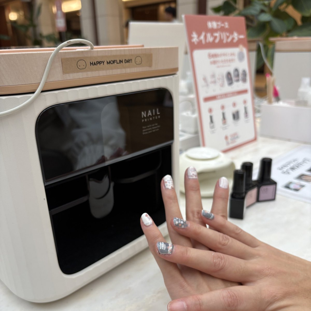 HappyMoflinDay の様子を少しだけお届け！ よせが木には皆さんからの愛