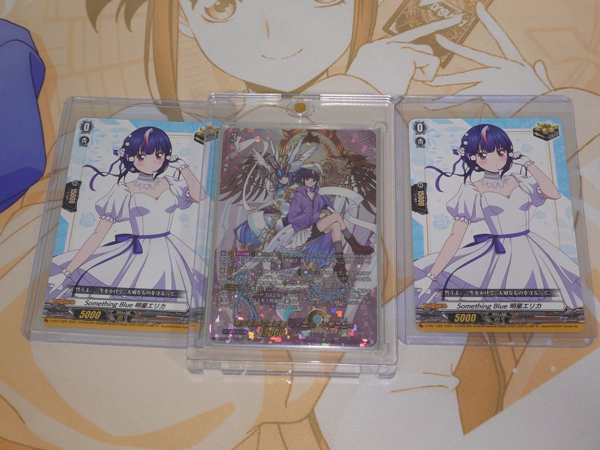 ヴァンガード Something Blue 明星 エリカ トリガー くじロード カード