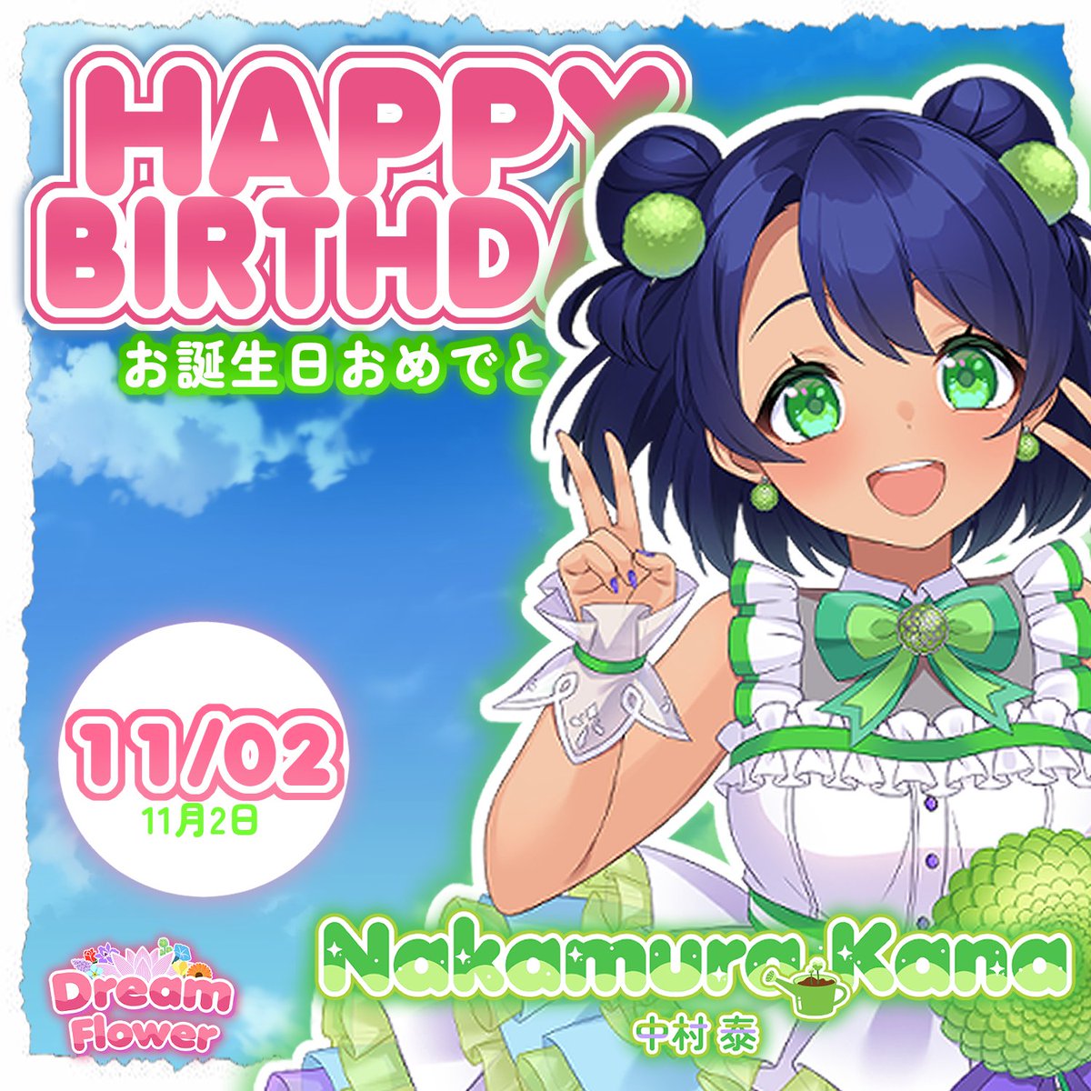 ✨Dream Flower Idols✨@『 HANAKOTOBA 』 (@DreamFlowerIdol) / Posts / X