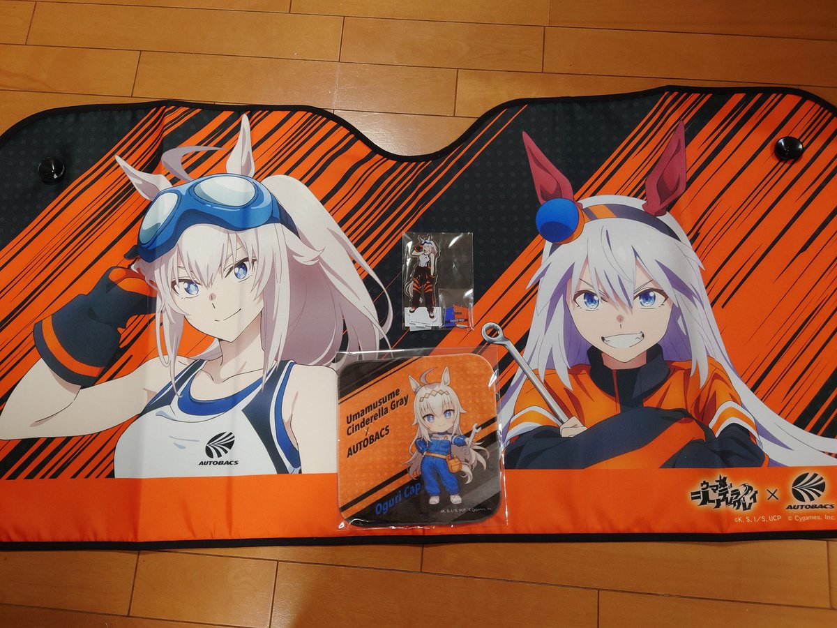 ウマ娘 シンデレラグレイ オートバックス ビッグタオル アニメ『ウマ娘