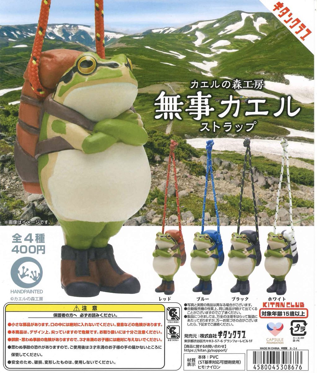 ○【2510】176.ふせ犬、ナマケモノ…備前焼 ○【2510】176.ふせ犬