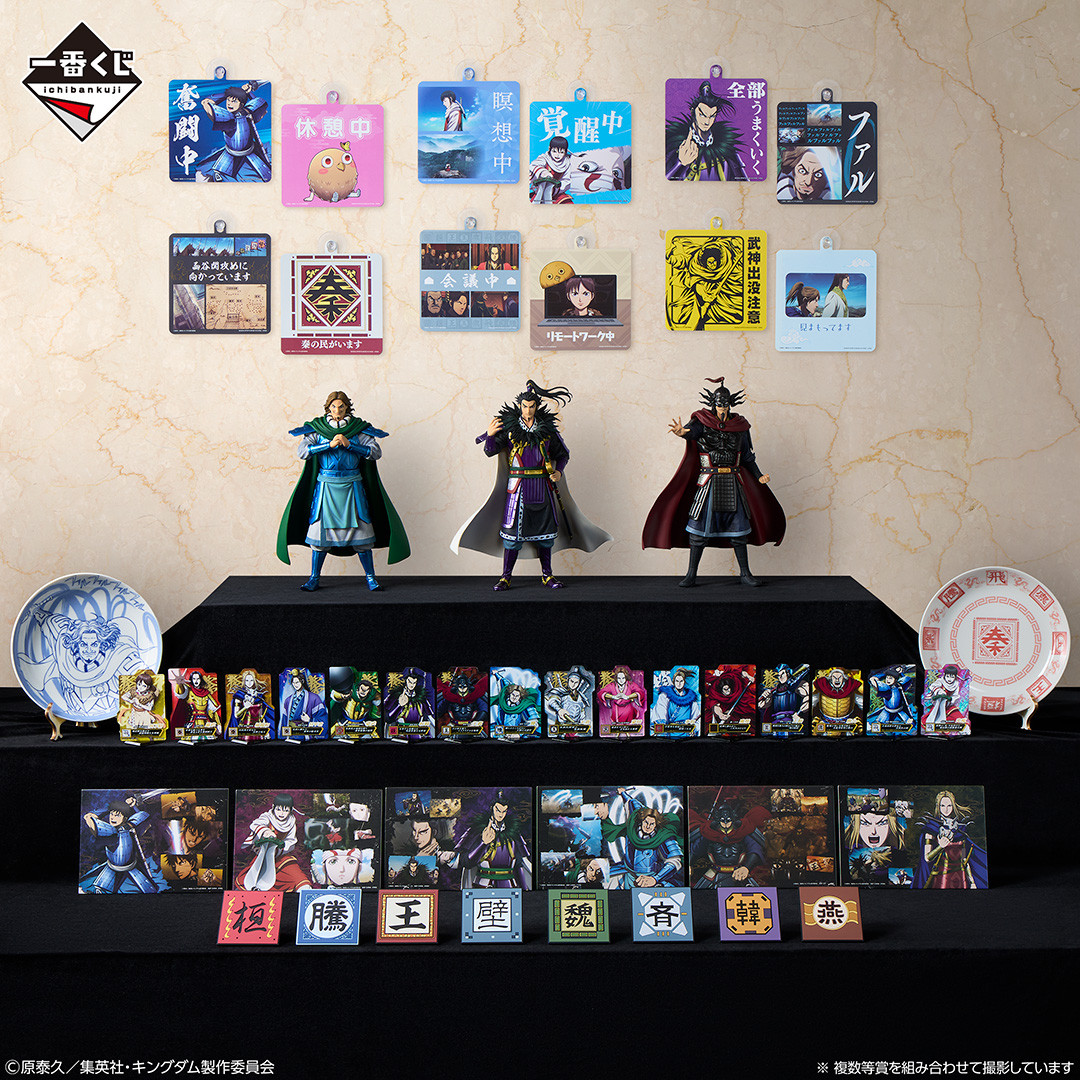 未開封 キングダム 一番くじ フィギュア 王翦 一番くじ キングダム A賞 B賞