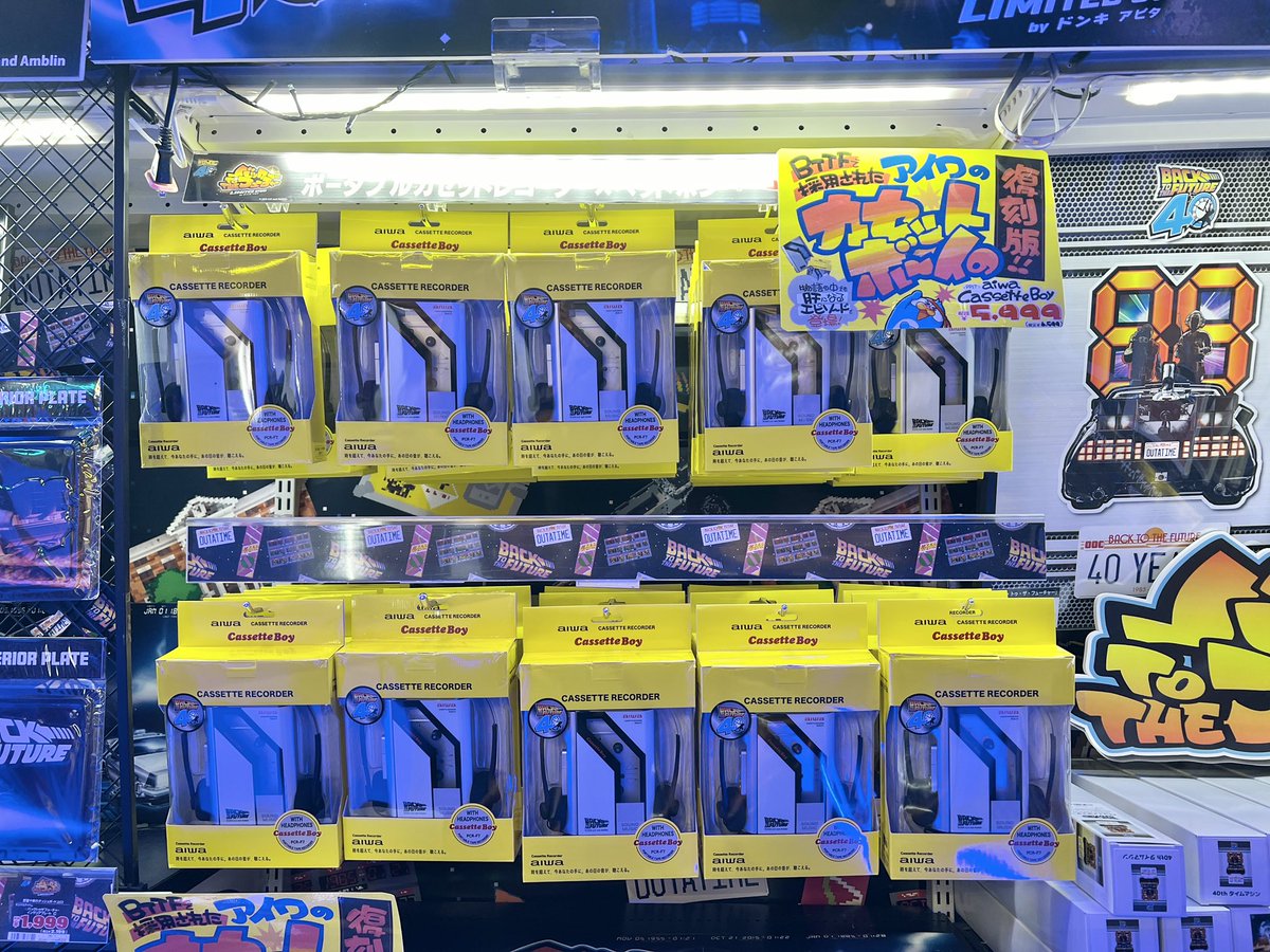 Back to the Future × ドンキホーテ】 バックトゥーザフューチャー映画