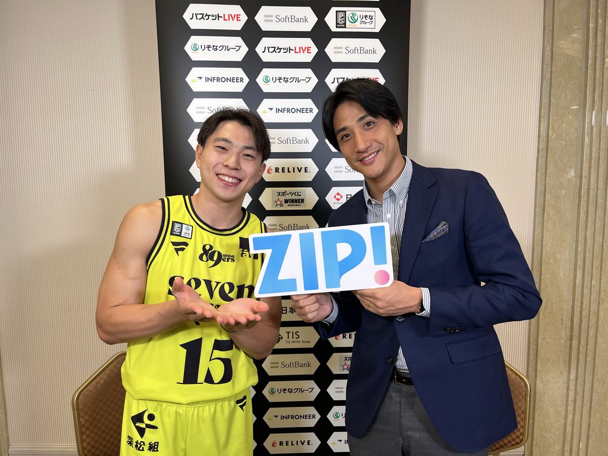 📺メディア情報📺 ナイナーズの頼れるキャプテン #渡辺翔太 選手が
