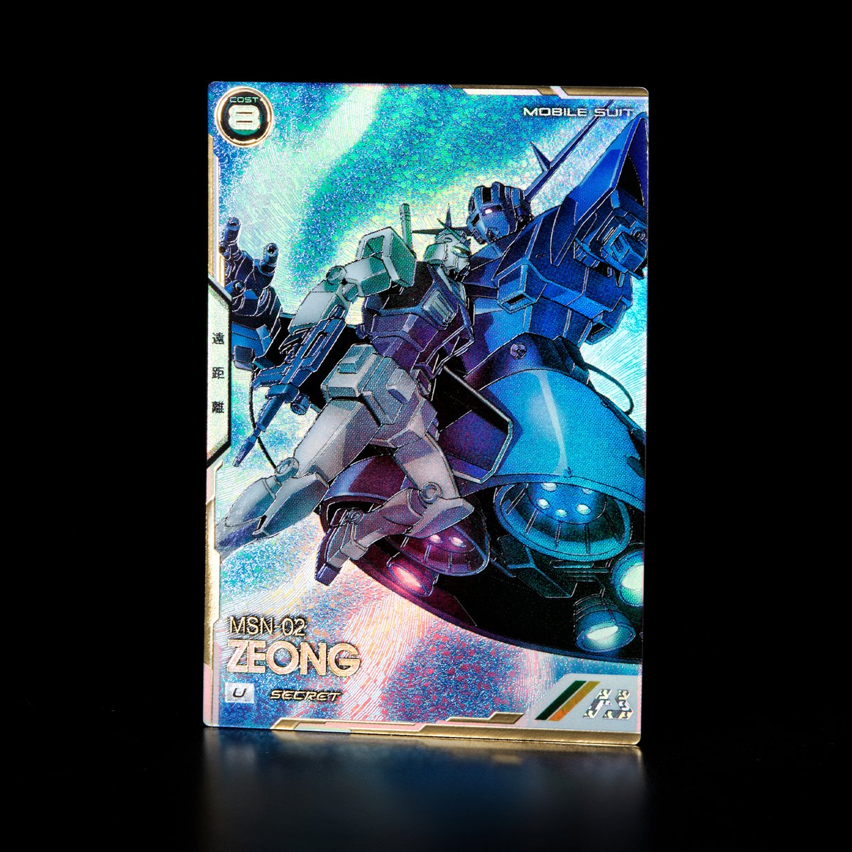 アーセナルベース FQブースター[FQ5弾] 本日より払い出し開始