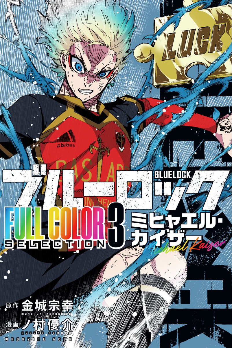 G5sMfSdaEAAPPvP.jpg?format=jpg