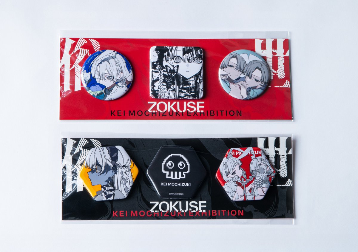 ✦✦✦ 望月けい個展 グッズ紹介 ✦✦✦ □缶バッジセット □クリア