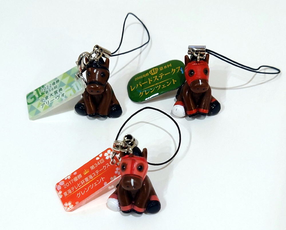 備忘録 来年手に入れる出資馬グッズ アイドルホースミニコレクション