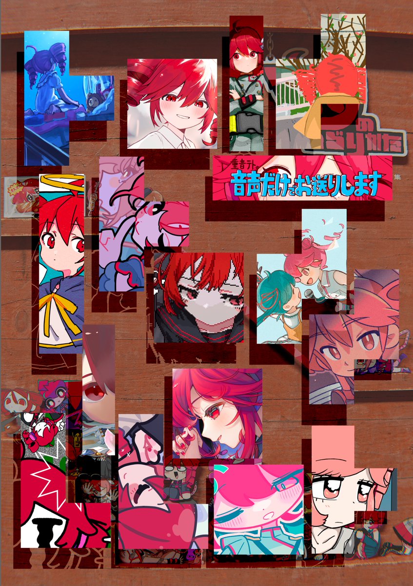 ウソのつきかた (@usonotsukikata) / Posts / X