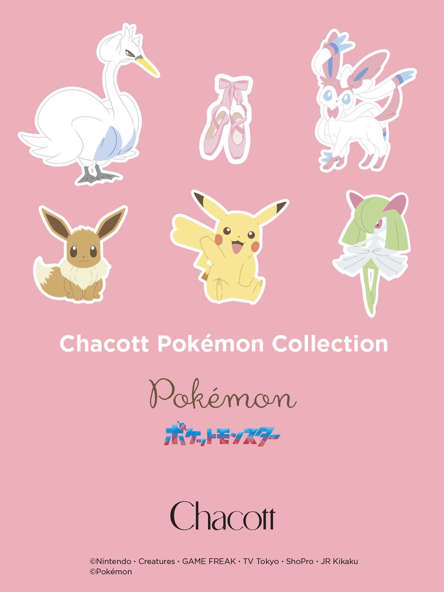 Chacott Pokémon COLLECTION 2026年1/23(金)発売】 ブランド初となる