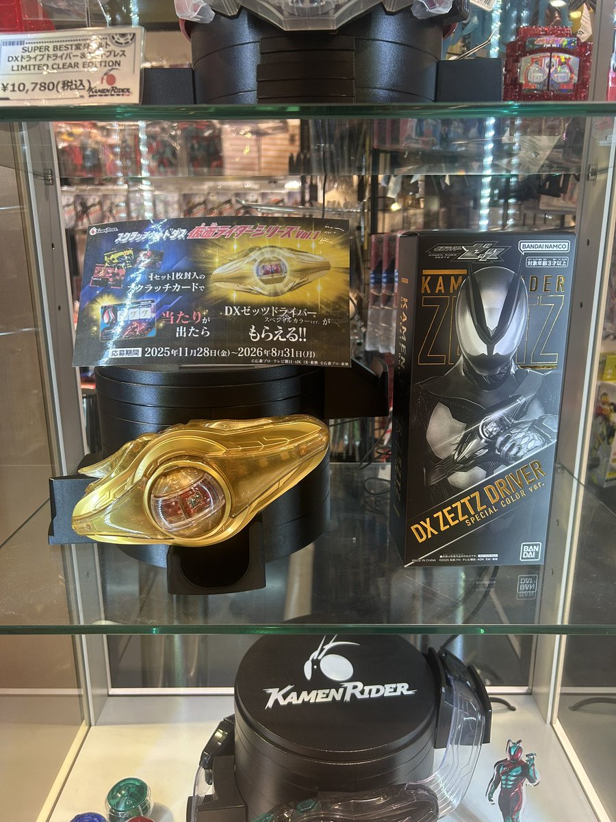 仮面ライダーストア大阪店 情報】 本日11/28(金)から発売の
