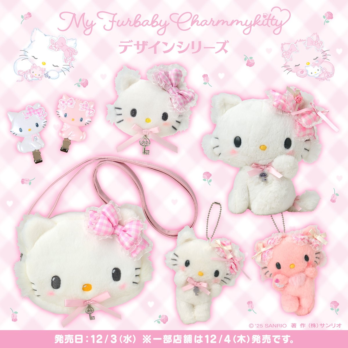 My Furbaby Charmmykittyデザインシリーズ】 チャーミーキティはキティ