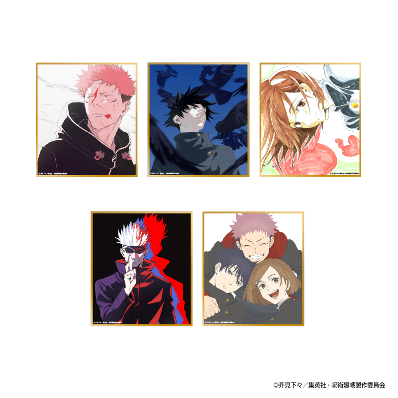 ◤ #アニメ呪術廻戦展 物販情報📢 ◢ □呪術廻戦 懐玉・玉折