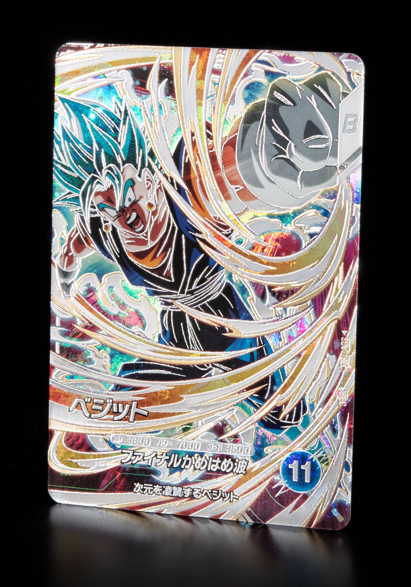 ドラゴンボール ダイバーズ 7弾 ゴッドレア シークレット DBSDV