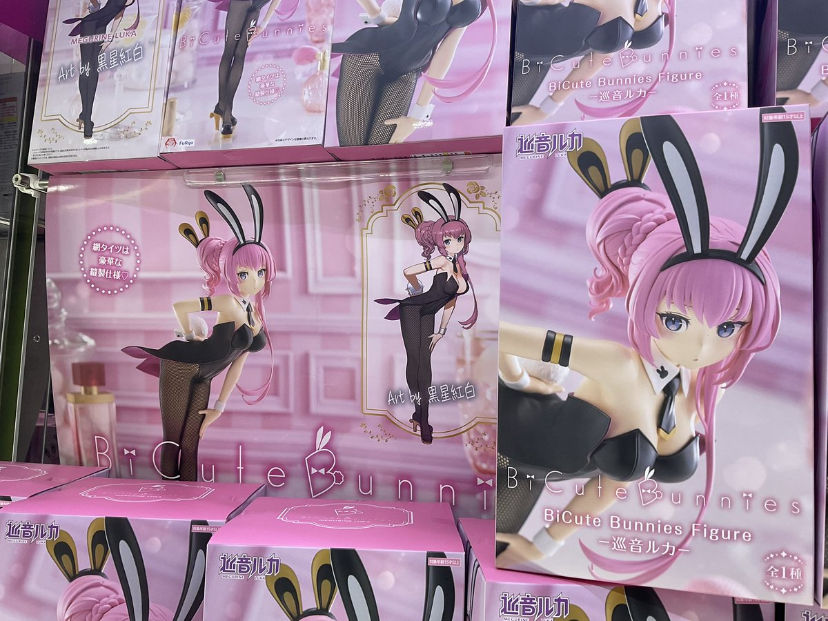 新景品】 『#巡音ルカ BiCute Bunnies Figureー巡音ルカー』 大人気の
