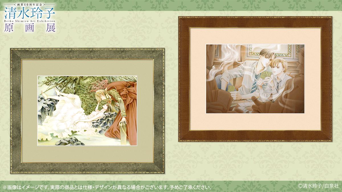 清水玲子原画展 (@R_Shimizu_ten) / Posts / X