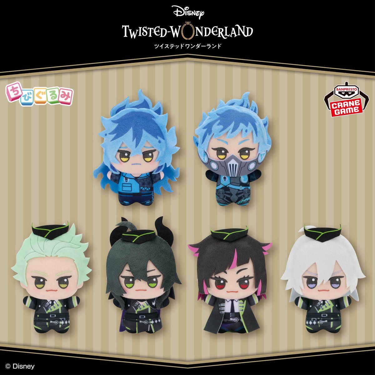 ディズニーツイステッドワンダーランド □ちびぐるみ～寮服ver.～vol.3