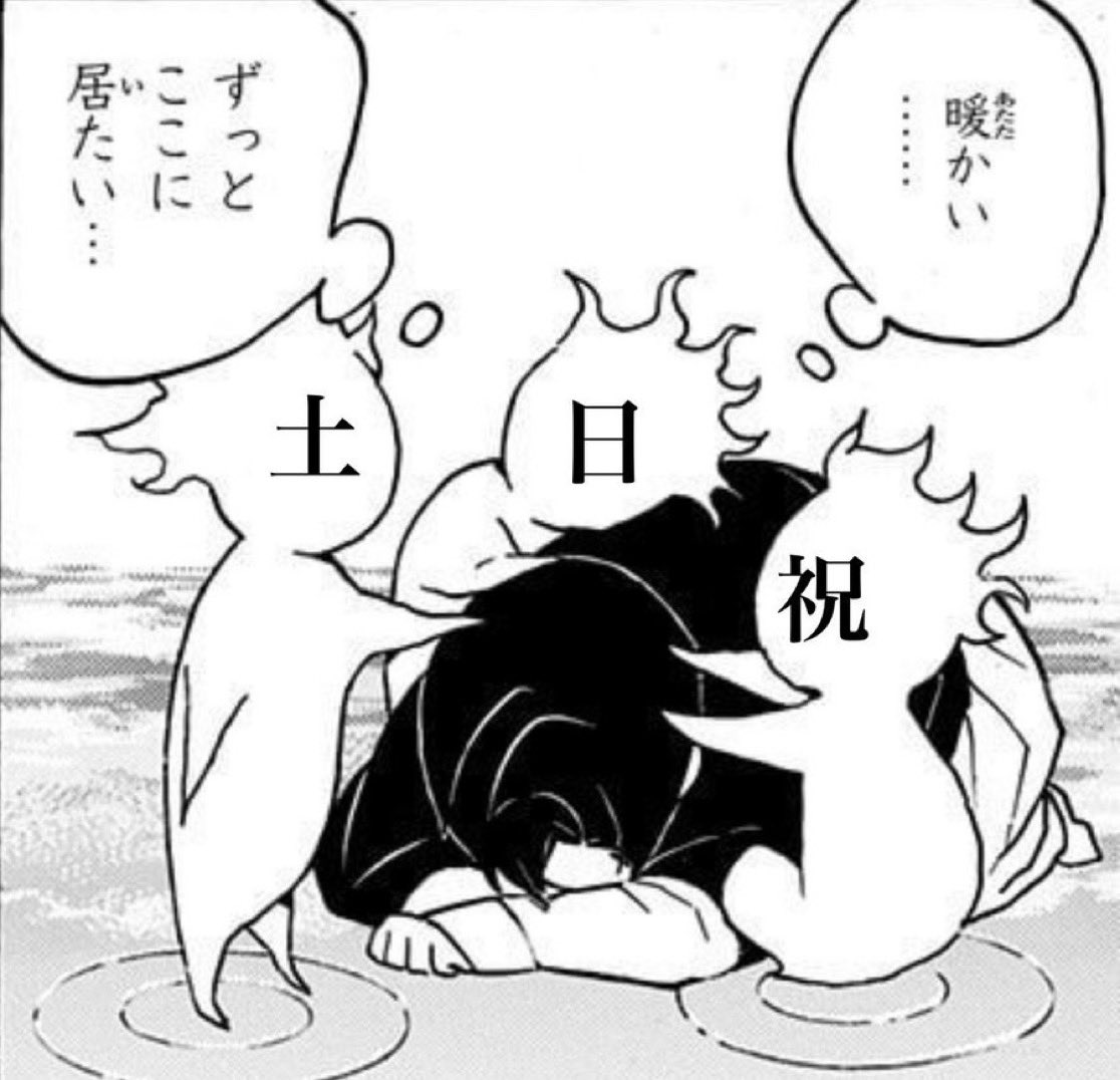 Ado はちゃん バズーカより発射❢ Ado 【FAN CLUB】 (@Ado_Fclub