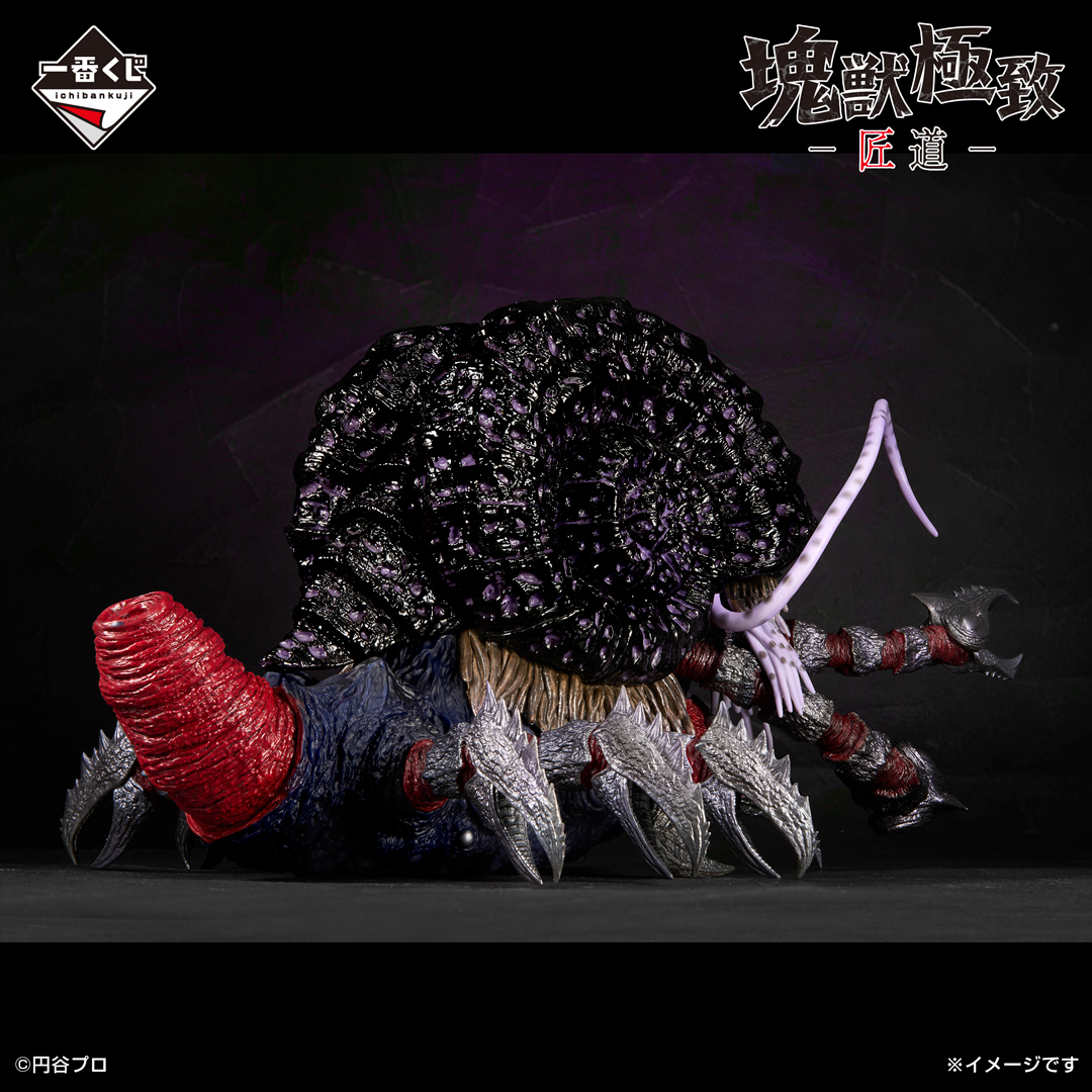 ◤#怪獣超大全 いよいよ明日発売!!◢ #一番くじ ウルトラマンシリーズ