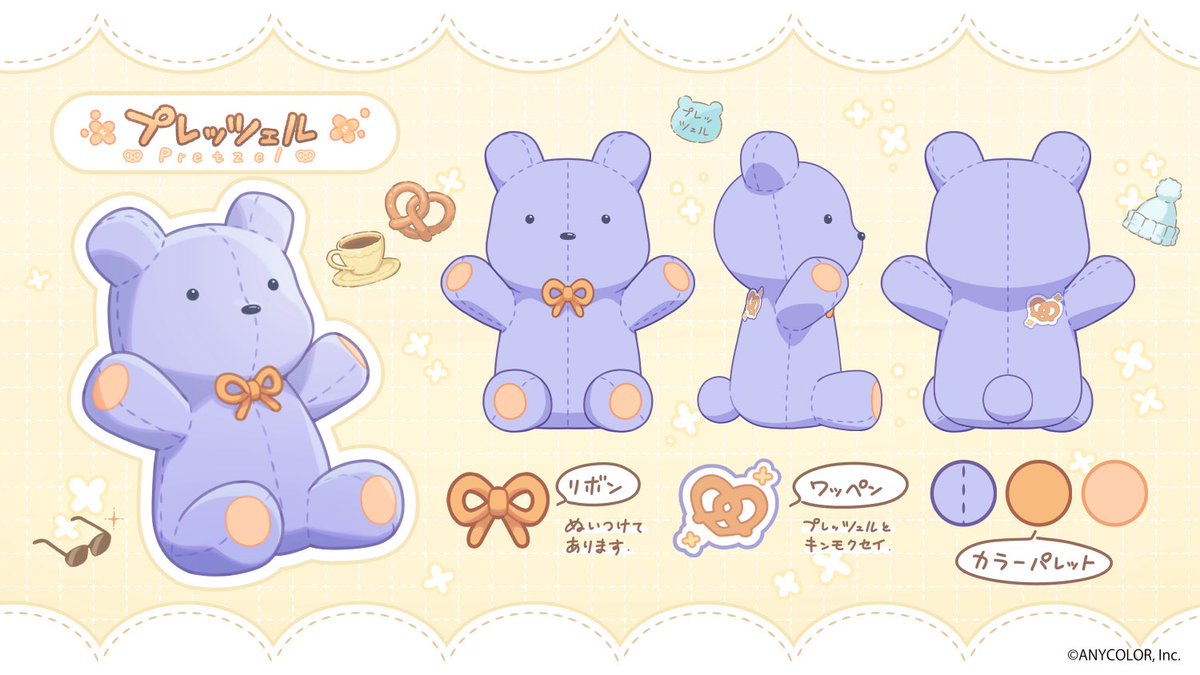 ルンルン🥨🍚にじさんじ (@mo_lunlun_gu) / Posts / X