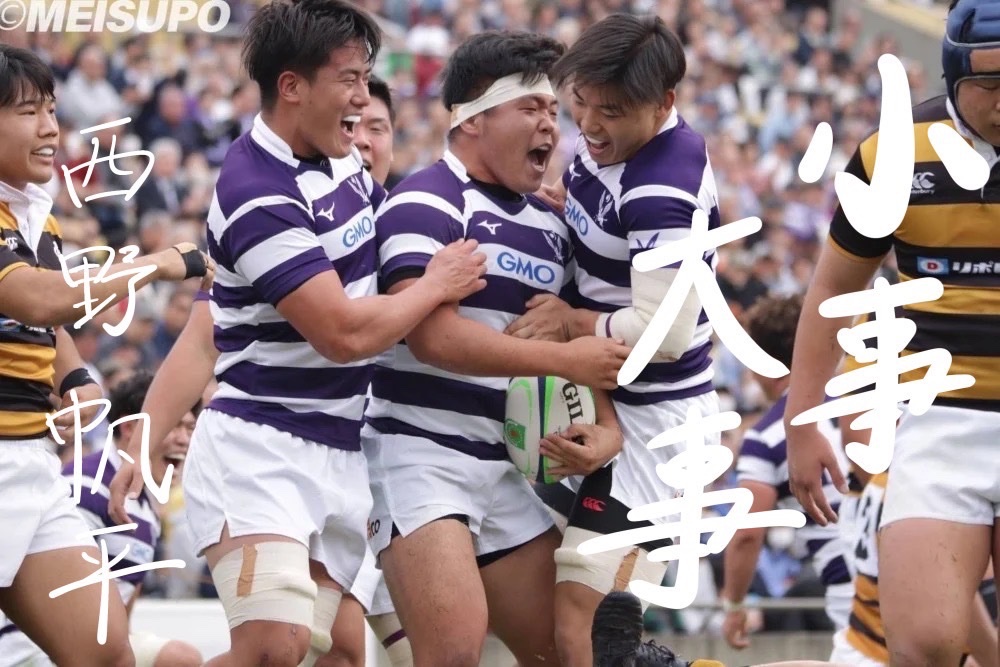 紫紺の覚悟】 この企画では、4年生のラストシーズンへの熱い想いをお