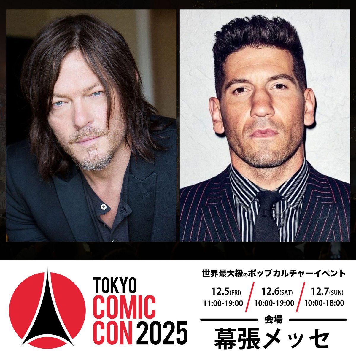 これであなたも“ウォーキング・デッド”の世界に仲間入り！ ノーマン