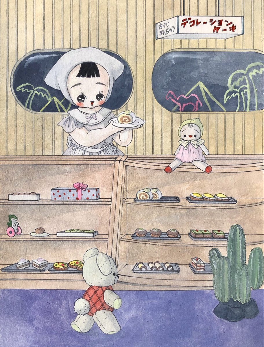 川北すピ子 (@su_pico) / Posts / X