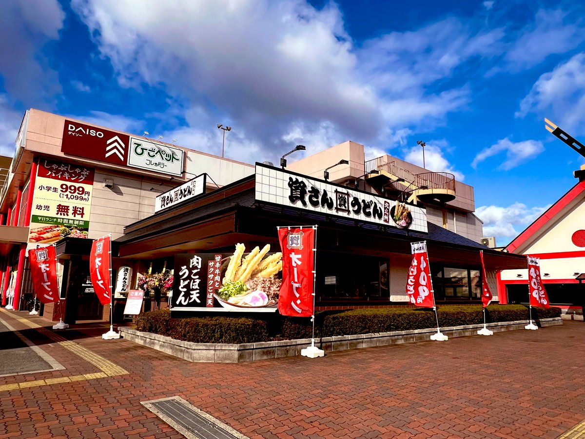 佐藤 崇史｜資さんうどん（すけさんうどん） 代表取締役社長｜Takafumi