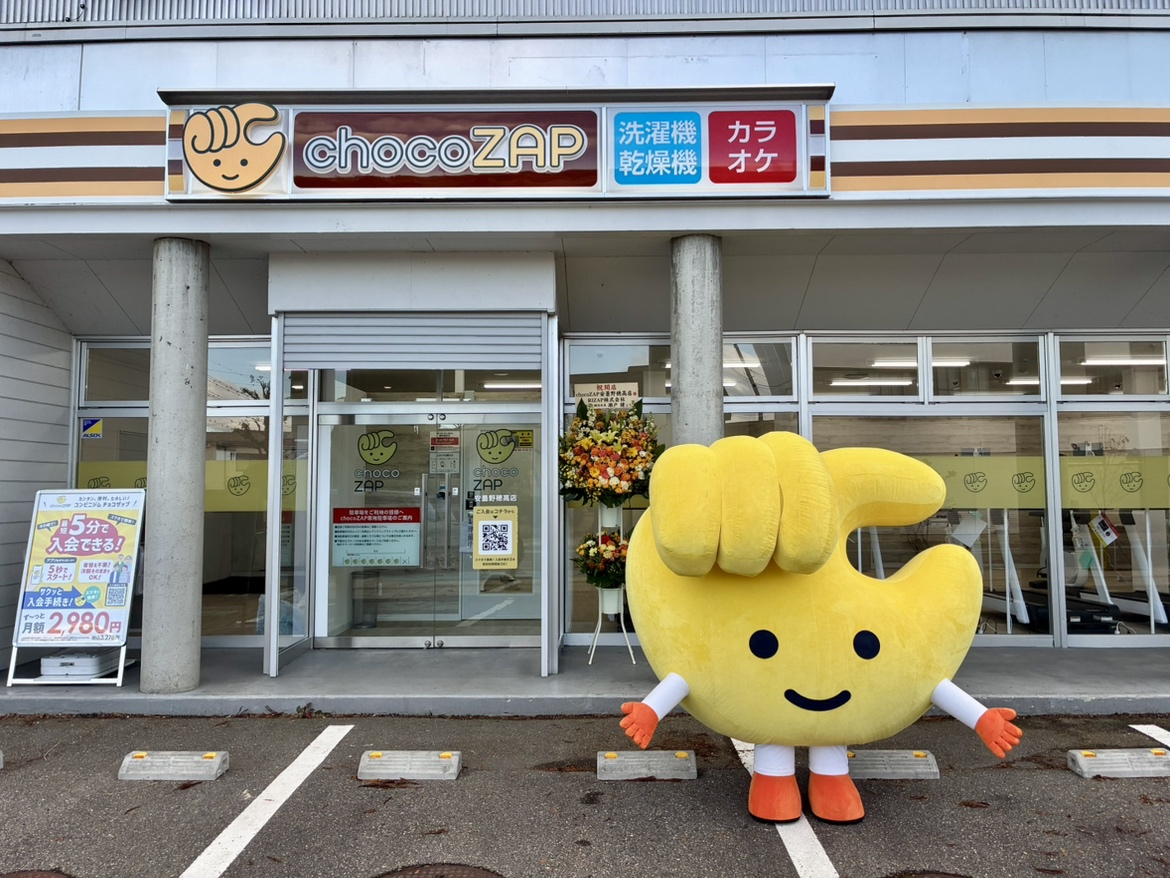 ✨突撃ちょこちゃん！🎤✨／ ちょこちゃん、chocoZAP安曇野穂高店に
