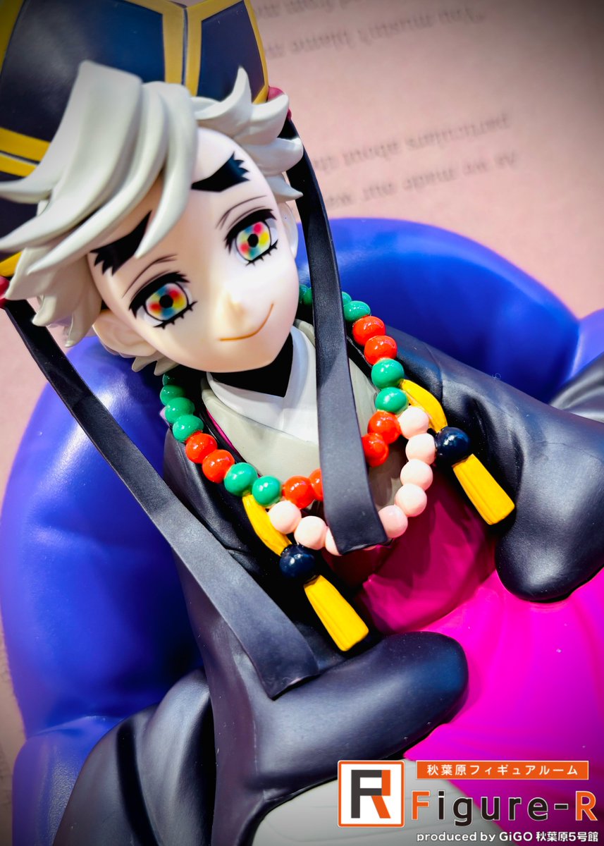 Figure-R新展示情報】 『アニメ「鬼滅の刃」 フィグライフ! 童磨