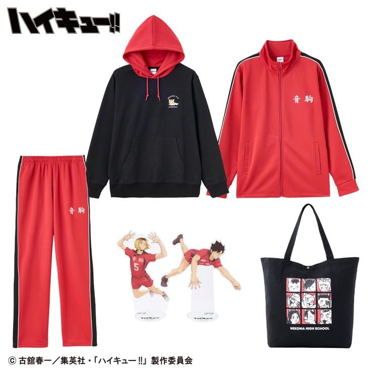 12月20日(土)より全国の「しまむら」にてアニメ「ハイキュー!!」の