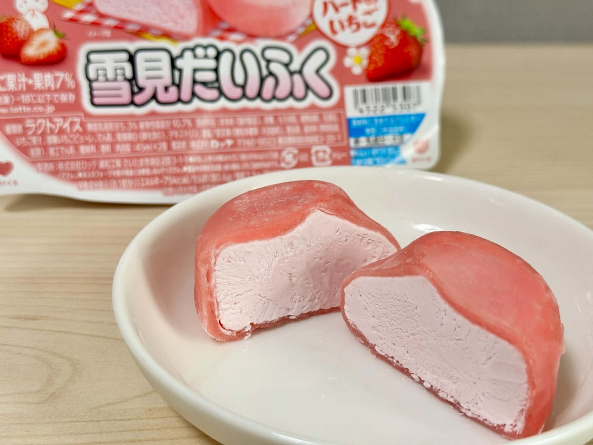 ﾟﾟ・｡・ﾟﾟ｡ ﾟ。本日12月8日（月）発売🍓 ﾟ・｡・ﾟ #雪見だいふく ハート