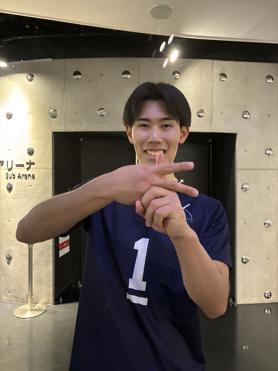 決勝進出🏐 笑顔でKポーズ📸 全日本インカレ 国士舘大学 工藤築