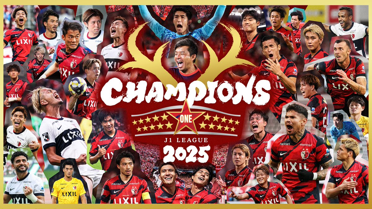 🏆優勝特設サイト更新🏆 選手メッセージを掲載しました💬 ぜひ、ご覧