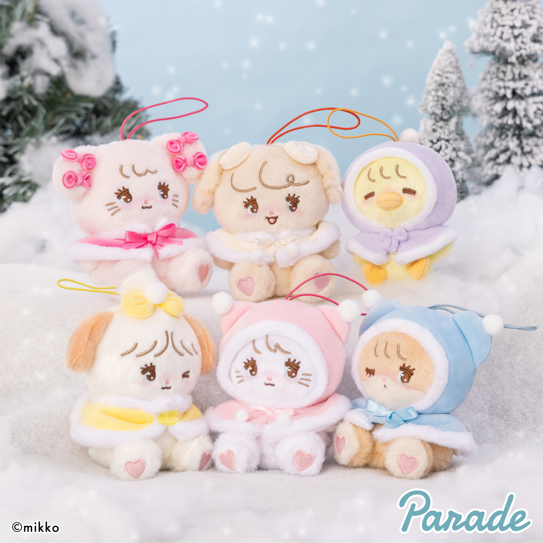 プライズ情報】 「Lil ala mode おめかし♡ポンチョマスコット