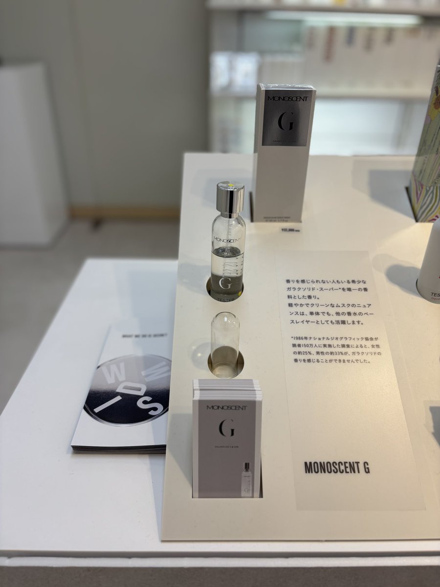 WWDIS【WHAT WE DO IS SECRET Japan公式】 (@wwdisjapan) / Posts / X